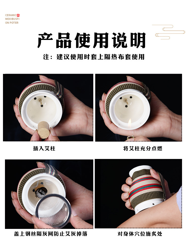 Ceramic Moxibustion Jar Double Layer Anti-Scald Design with Gua Sha Function Portable Warming Device 10.5x6.5x5.5 cm details