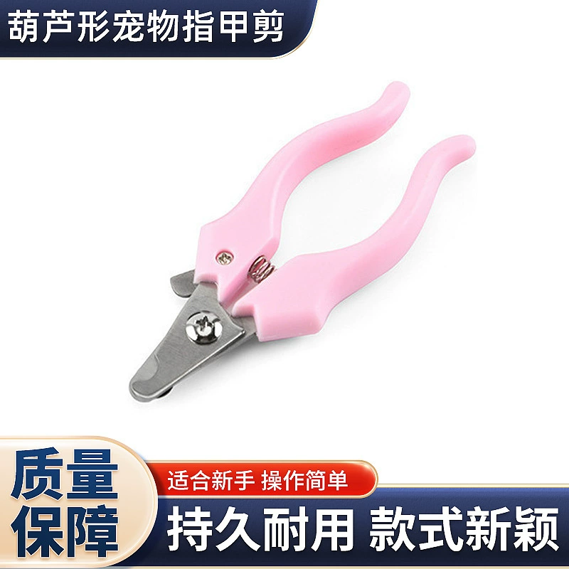 Когтерезки для собак и кошек в форме тыквы, из нержавеющей стали, для мелких животных, зоотовары