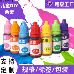 10ml��ͯ�ƌW���ɫ��ˮ���������Ƥ��ʷ�Rķdiy�ֹ�����ɫ��