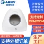 定制电子abs塑料开模