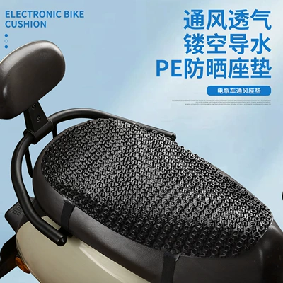 new model, heat-insulating pad, sun-proof | Motorcycle cushion