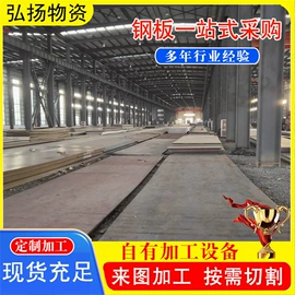 高强度板;汽车大梁板;耐磨板