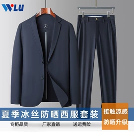 男式大衣;男式夹克;男式休闲西装