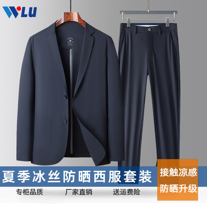 Men's Suit Summer High-End Lightweight Breathable Middle-Aged Dad Business Casual Ice Silk Sun Protection Suit