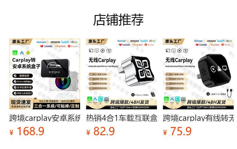 Cross-Border Two-In-One Car-Machine Connectivity Box, Smart Carplay Adapter, Android Autocarplay Box