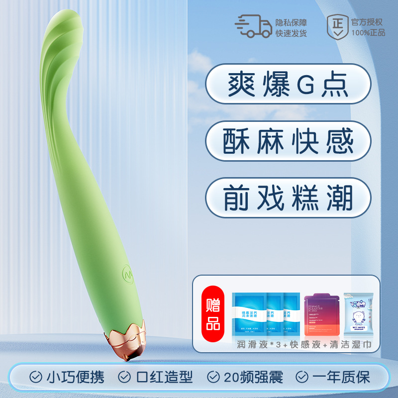 瞬歓猫悦g点棒女性用自慰振動マッサージ器具柔らかい肌の趣味用品性玩具卸売り