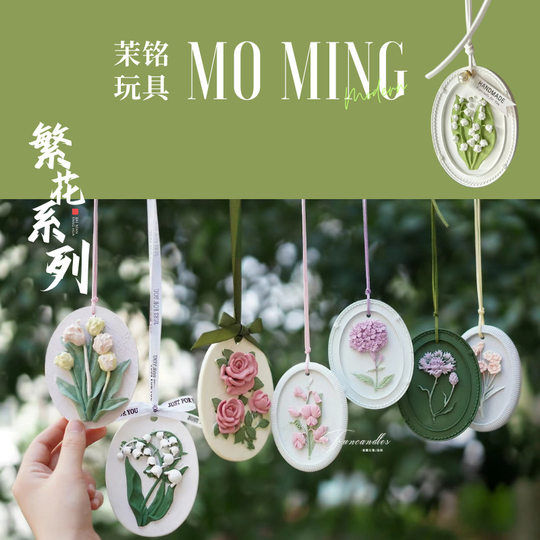 Aromatherapy flower plaster hanging handmade DIY plaster painting painted plaster doll kindergarten art toys wholesale