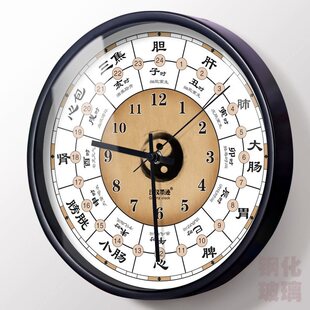 太极子午流注养生创意中式中医装饰客厅静音挂钟时钟石英钟-阿里巴巴