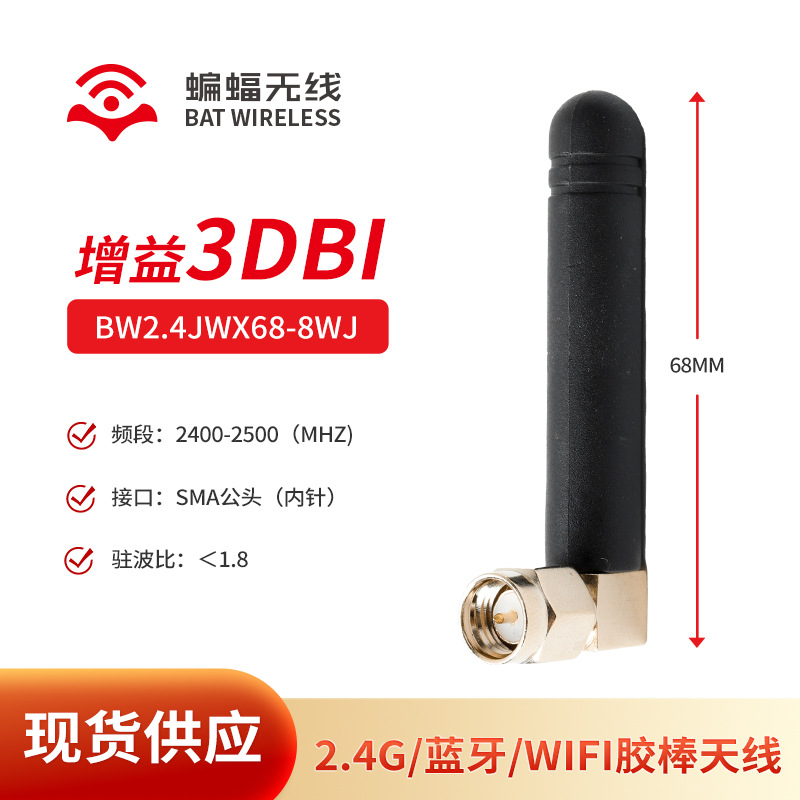 2.4G / 5.8g antena wifi de doble banda ZigBee Bluetooth varilla de goma omnidireccional pequeña antena externa plegable 5G image 10