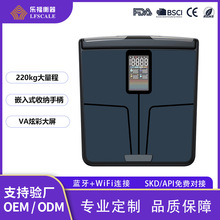高端八电极体脂秤VA彩屏专业测脂智能体重秤蓝牙WIFI体脂秤贴牌