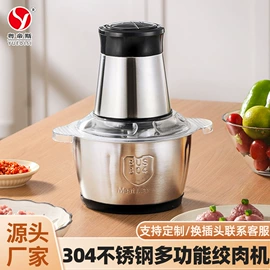 电火锅;保鲜盒、饭盒;马克杯