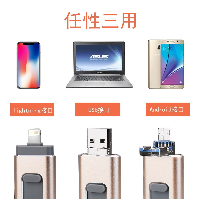 Яблоко, совместимый металлический флеш-накопитель USB, три в одном, 64 ГБ, Android, 32 ГБ, подарок на день рождения, 128 ГБ