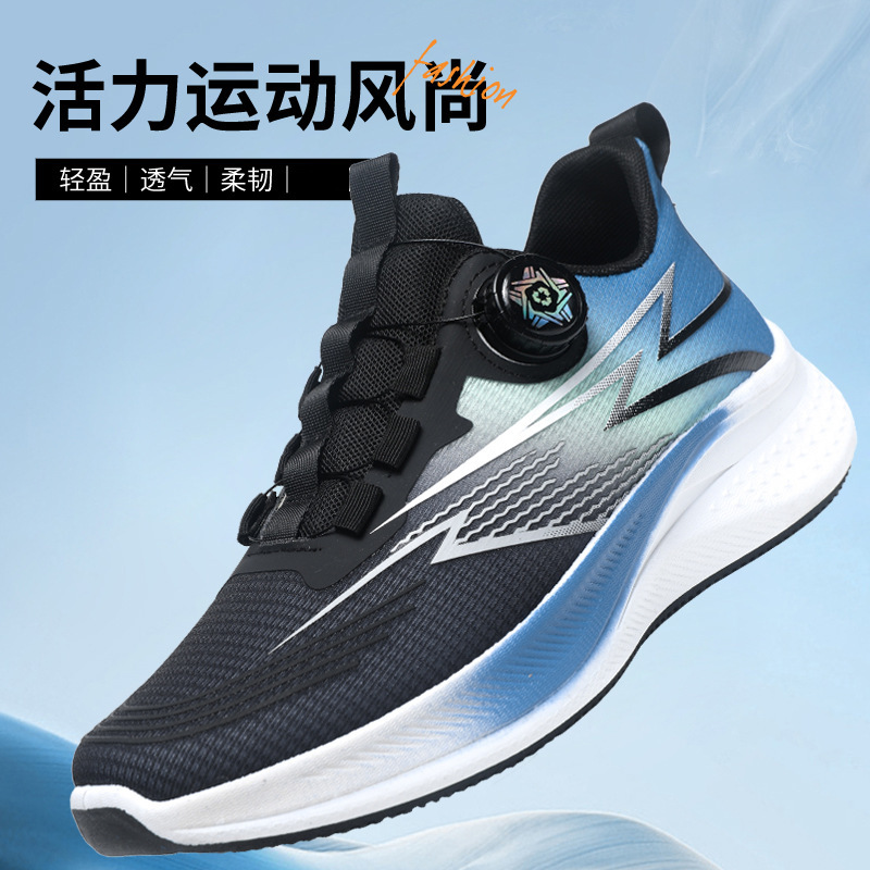 Men's shoes 2026 new spring and autumn models, lightweight and comfortable mesh running shoes, portable knob outdoor sports shoes for teenagers Men's shoes 2026 new spring and autumn models, lightweight and comfortable mesh running shoes, portable knob outdoor sports shoes for teenagers