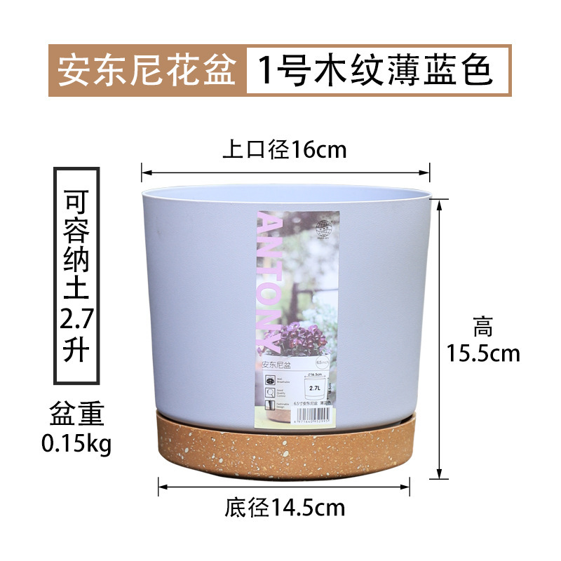 ユニバーサルアンソニー植木鉢ヨーロッパ風植木鉢プラスチック樹脂厚い栽培鉢月季盆国際盆ガロン盆|undefined