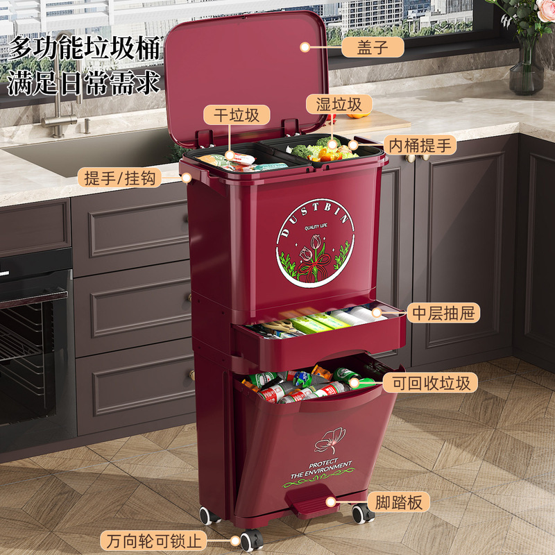 Kitchen Trash Can for Home Use with Lid, Large Capacity, Foot-Operated, Anti-Odor, Double-Layer, for Separating Wet and Dry Waste, and Classified Storage