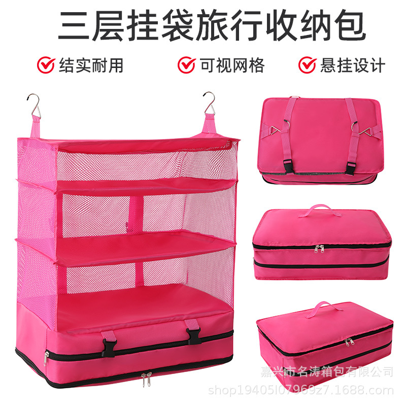 Bolsa de almacenamiento de artículos diversos montada en la pared para ropa y ropa, bolsa colgante de tres capas, bolsa colgante para libros, bolsa de almacenamiento práctica