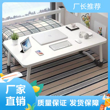 床上小桌小桌子可折叠懒人学生宿舍笔记本电脑桌家用卧室加高书桌