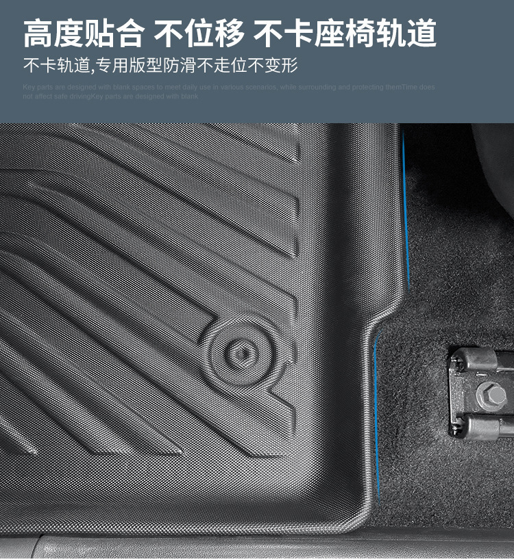 Suitable for 24 models of Deep Blue L07 car floor mats, dirt-resistant, custom-made, all-environmentally-friendly TPE floor mats and trunk mat