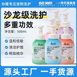 ����⌙����ԡ¶500ml�{���;��A����؈��ë�l�o���㲨��ԡҺ