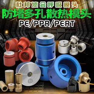 �ӹ������غ�Ű����ģ�^20 25 32 PPR�����^4��6��1��ˮ�ܼӟ�