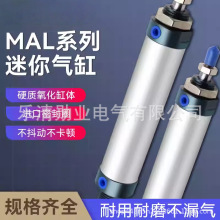 MAL�������MAL16С�͚��MAL-20�X�Ͻ���Ԫ��25/32/40/50/100