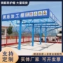 木工防护工地组装式棚