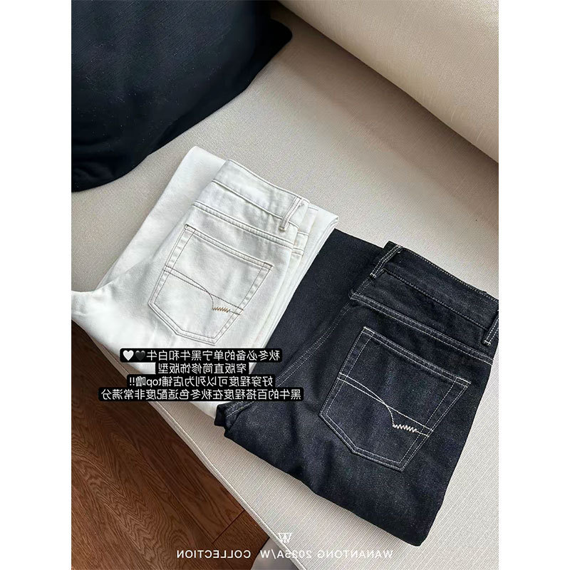 Wanantong Must-Have In-Store Find: Women's Narrow Straight-Leg Embroidered Black/White Denim Pants with a Great Fit Wanantong Must-Have In-Store Find: Women's Narrow Straight-Leg Embroidered Black/White Denim Pants with a Great Fit