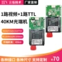 视频传输40km光纤光端机