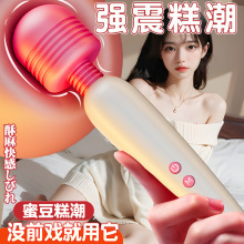 Jiuai Heated Telescopic Vibrator, Electric Button Control, TPE Massage Stick for Women — detail image 11