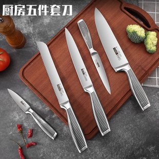 Foreign Trade Factory Spot Stainless Steel Knife Set Five-Piece Knife Set Stainless Steel Chef's Knife Kitchen Meat Cleaver