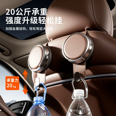 Car hook, seat back: Car cup holder/beverage holder