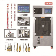 全自动茶叶包装一体机整形带内膜 真空铁观音红茶绿 白茶食品厂家