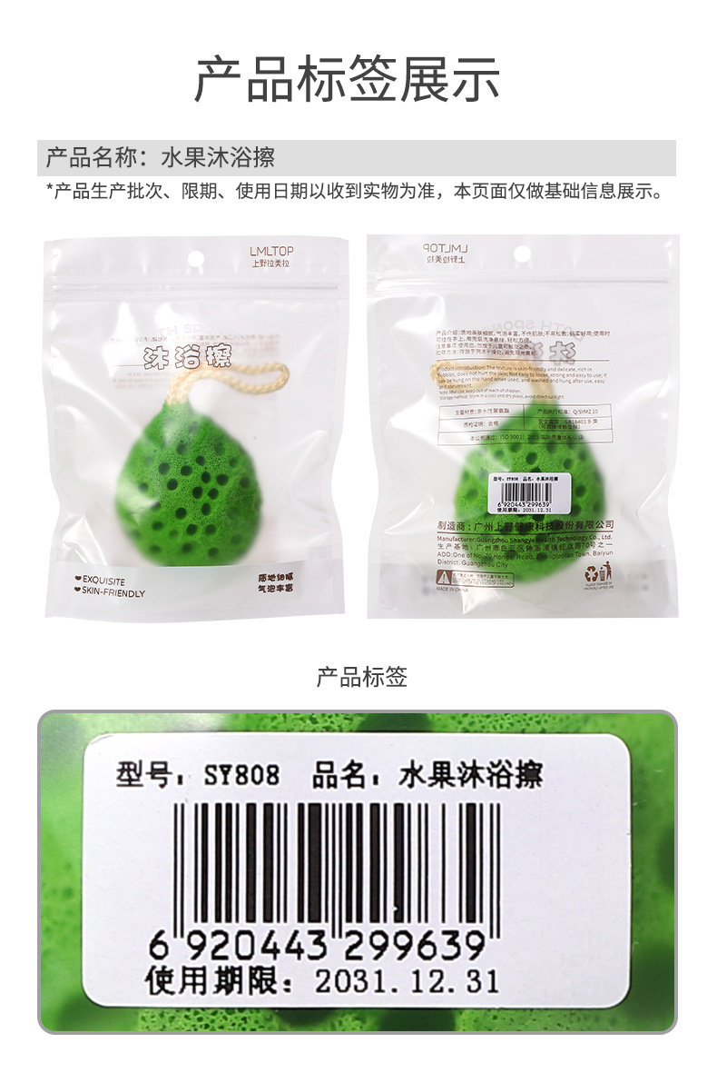 LMLTOP Fruit honeycomb Bath Ball, Bath flower, foaming face wash and bath sponge SY808, carefully selected undefined