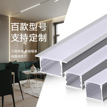 无主灯线形灯线槽灯明装线型灯嵌入式线性灯暗装硬灯条led线条灯