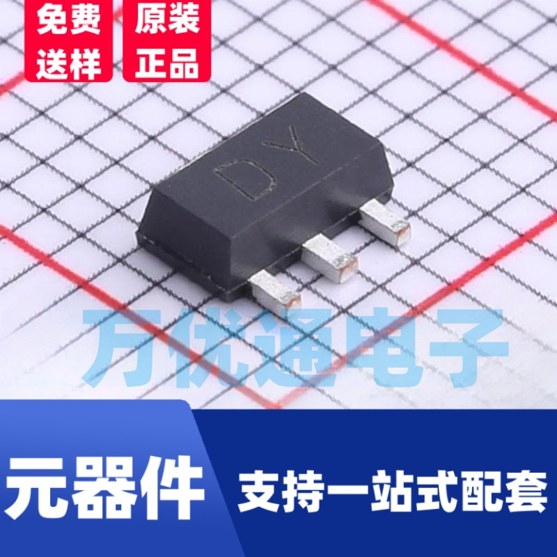 拓能贴片三极管2SA1201 丝印DY SOT-89 电流800MA 电压120V 代理