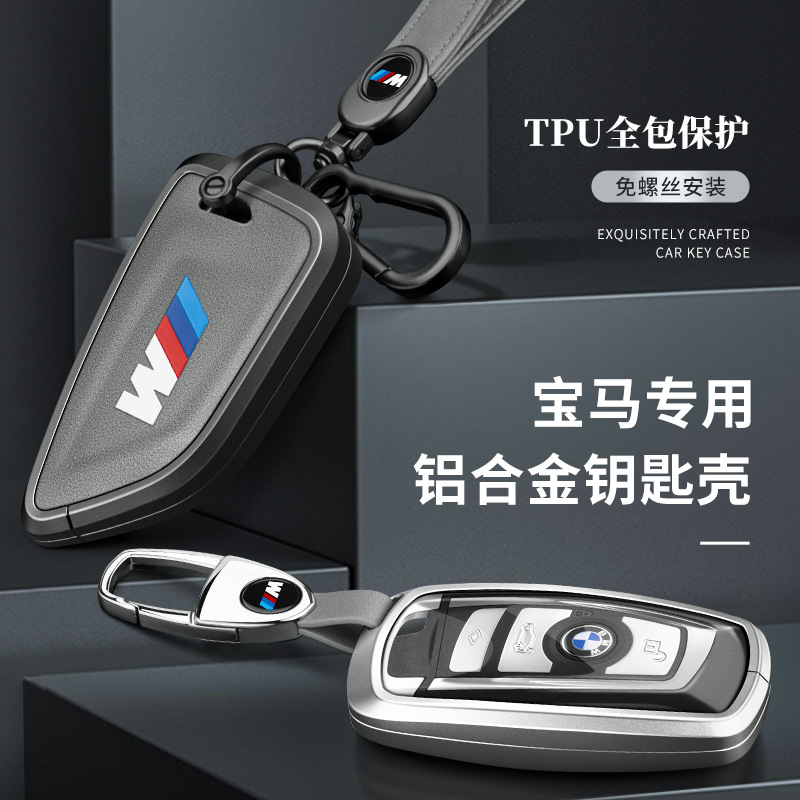 BMW M3 Key Case Compatible with 5 Series 3 Series M3 7 Series X1 X3 X4 X5 X6 X7 Blade 530 High-End i3 Luxurious Shell