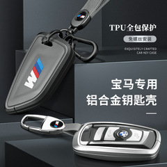BMW M3 Key Case Compatible with 5 Series 3 Series M3 7 Series X1 X3 X4 X5 X6 X7 Blade 530 High-End i3 Luxurious Shell