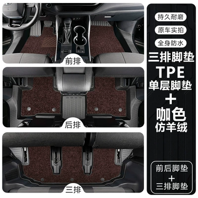 Modelə uyğun ayaqaltı — TPE car floor mats - highlander-09-14-model-seven-seater-single-layertpe-floor-mat-brown-imitation-cashmere-carpet