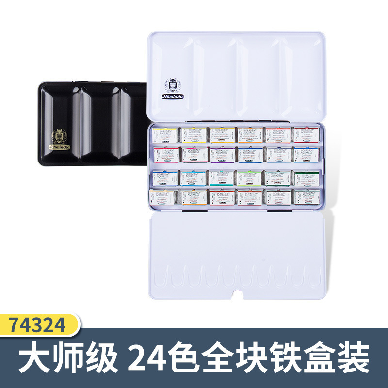 史明克大師級固体水彩24色12色学院級鉄箱入り美術画用品写生絵の具|undefined