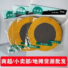 ���ΈA�ξWƬ����|���Ƽ��ø���|ӡ������|�͉|ɰ偉|��|