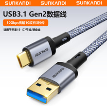 SUNKANDI USB3.1�DTypeC�������X�Ͻ��⚤5GbpsCarplay������ݔ��