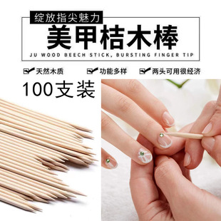 �羳���״����׽�ľ������ľ�����p�^�c荰�ȥ��Ƥ�坍ָ����ľ��