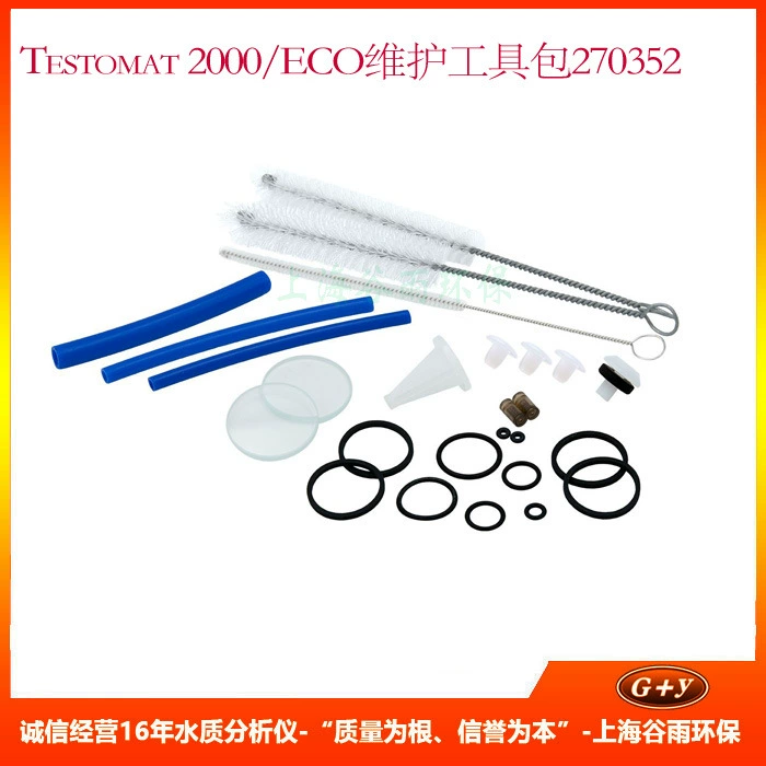 Набор инструментов для обслуживания измерителя тяжелой твердости для Testomat 2000/ECO 270352
