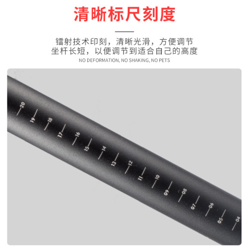 Bicycle seat tube, mountain bike seat tube, folding bike, extended head, aluminum alloy seat post, road bicycle accessories
