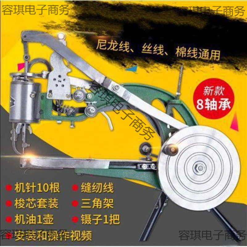 缝纫机修鞋吃厚皮具吨包修鞋手摇厂家帆布上线粗针机机补鞋机手工