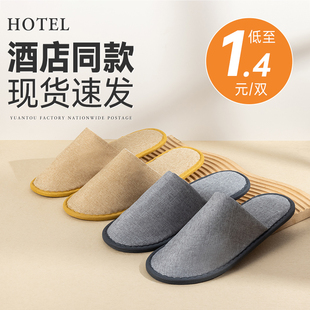 ✅ Atour Disposable Slippers for Home Hospitality Wholesale Non-Slip All-Season Five-Star Hotel and B&B Plus