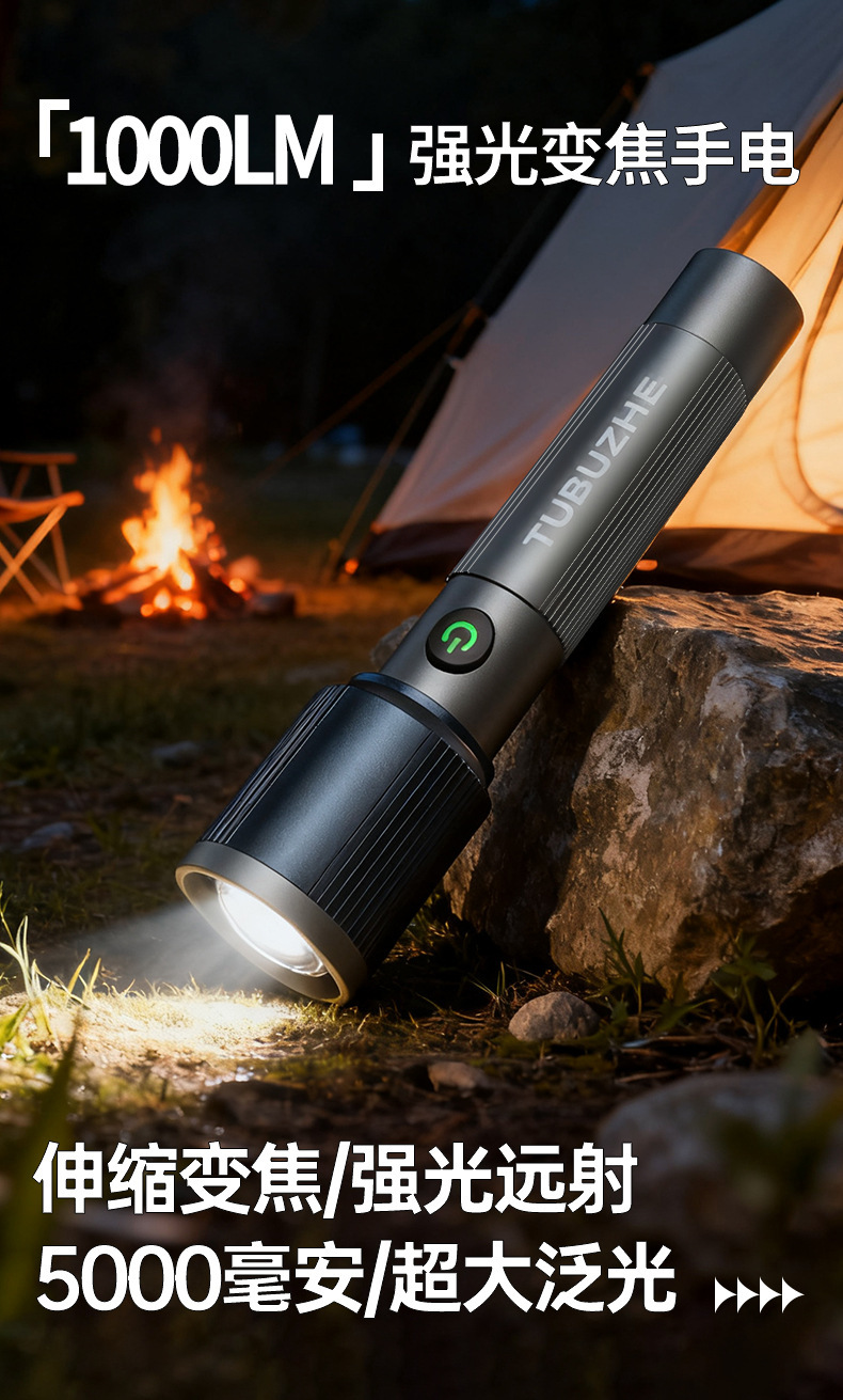 Aluminum Alloy Flashlight, Outdoor Telescopic Zoom, Long Battery Life, High Brightness, Super Strong Light, Long-Range, Rechargeable, Portable, Home Lighting