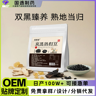 �p����w��200�˴��b��ʳ���w�ڶ� ����S�ŷ����a���e��ʳ���l
