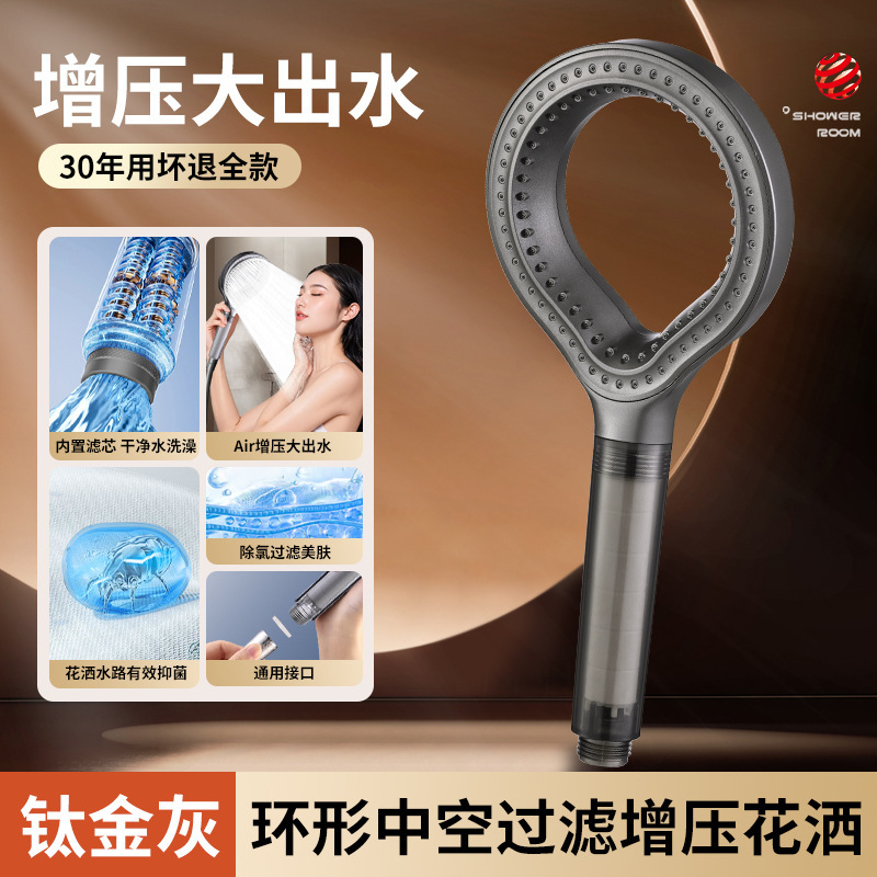 透かし彫りスプレーシャワーシャワーヘッド家庭用大出水蓮蓬頭入浴シングルヘッド花酒セット|undefined