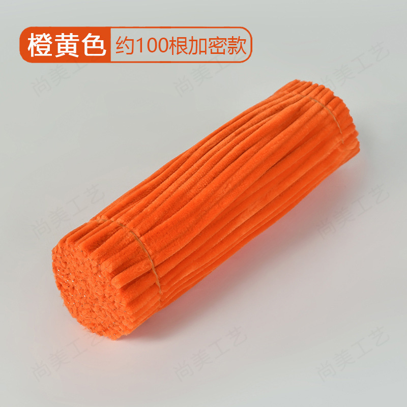 扭扭棒厂家供应加密毛根毛绒条手工diy花束益智手工拼插类扭扭棒|undefined
